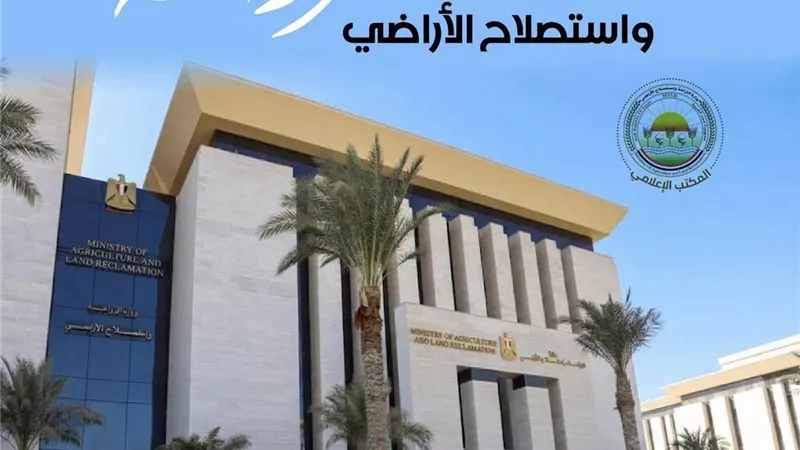 «الزراعة» تجدد تحذيرها: لا نبيع أي منتجات غذائية أونلاين.. والتعامل عبر المنافذ الرسمية فقط