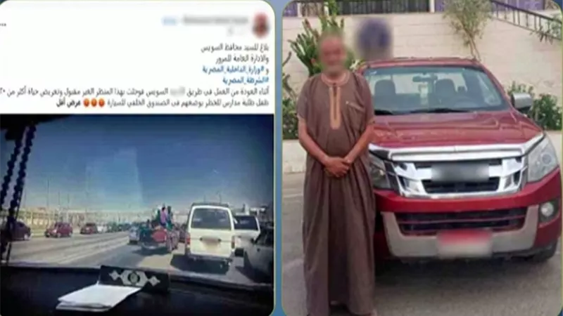 ضبط سائق حمّل طلابًا بصندوق «ربع نقل» في السويس.. والتحفظ على السيارة