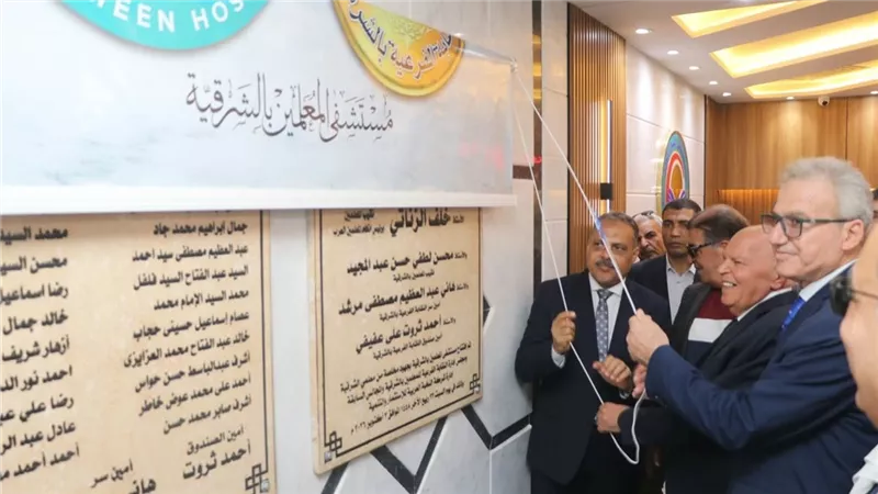 إضافة حقيقية للمنظومة الصحية.. نقيب المعلمين ومحافظ الشرقية يفتتحان مستشفى المعلمين الجديدة 