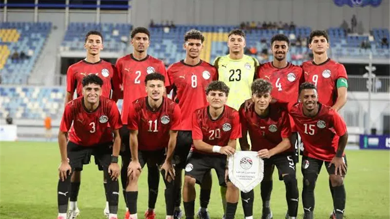 منتخب الشباب يحتل صدارة تصفيات شمال أفريقيا بعد هزيمة المغرب المفاجئة 