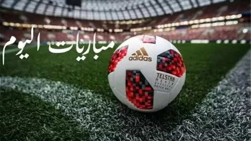 أبرز مباريات الأحد.. مصر تواجه جنوب إفريقيا ومواجهات قوية بدوري الأمم الأوروبية