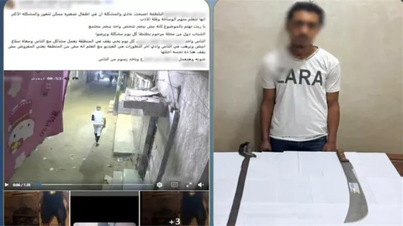 سلاح ناري بالذكاء الاصطناعي.. ضبط عاطل فبرك صور لترهيب جيرانه بالغربية 