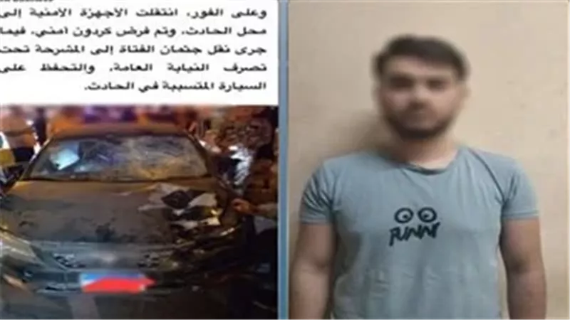 قرار جديد من النيابة بشأن فلسطيني متهم بدهس فتاة في القاهرة الجديدة