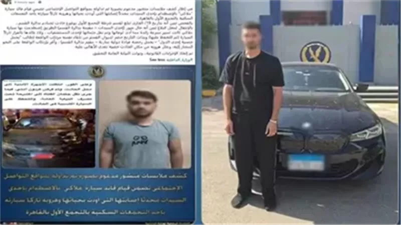 بكفالة مالية.. إخلاء سبيل المتهم الثاني في واقعة دهس فتاة خلال سباق سيارات بالتجمع 