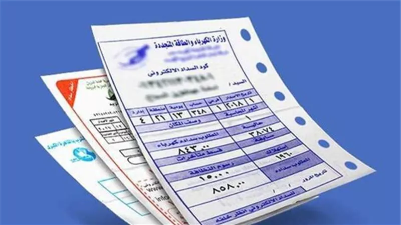 تحذير من زيادة فاتورة الكهرباء 7% بسبب غرامة التأخير وكيفية تجنبها 