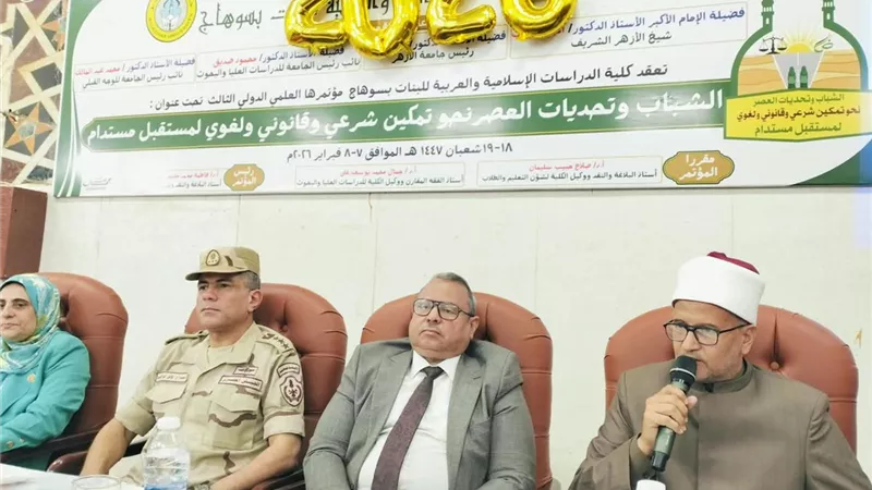 أوقاف سوهاج تشهد احتفال كلية الدراسات الإسلامية للبنات بذكرى انتصارات أكتوبر