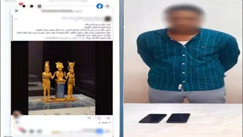 ضبط طالب يدير صفحة للتنقيب عن الآثار والنصب على راغبي الشراء بالوادي الجديد