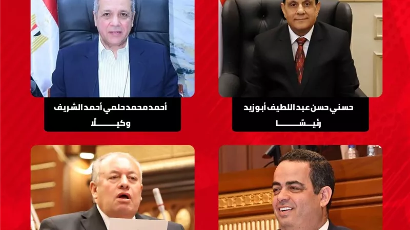 حسني عبد اللطيف يحسم رئاسة «تشريعية الشيوخ».. تعرف على تشكيل هيئة المكتب
