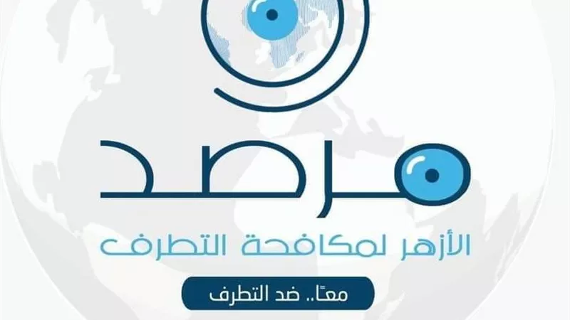 مرصد الأزهر يكشف تراجع الإرهاب في باكستان خلال سبتمبر.. 26 هجومًا و73 قتيلًا ومصابًا