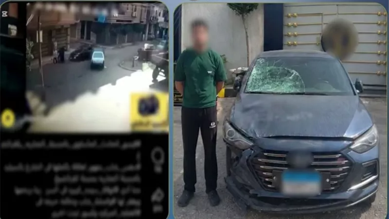 فيديو يكشف الواقعة.. ضبط قائد سيارة صدم أمًا ونجليها بكفر الشيخ