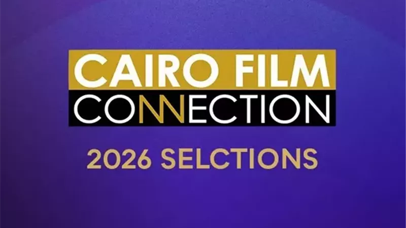 ملتقى القاهرة السينمائي يعلن المشروعات المتأهلة لدورته الـ12