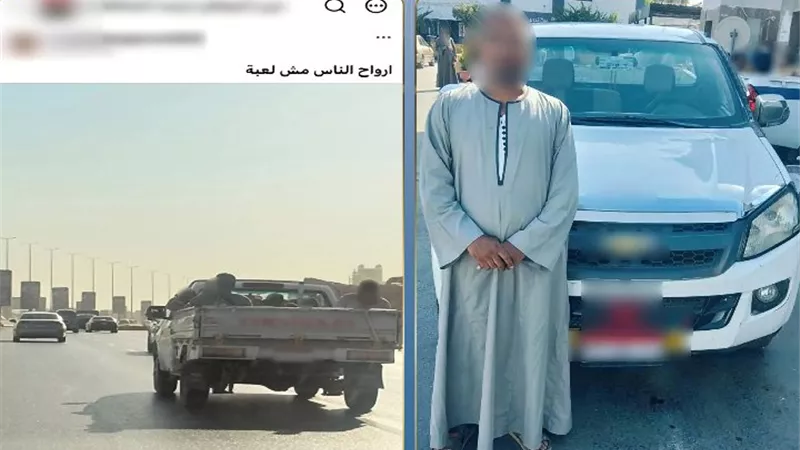 ضبط قائد سيارة ربع نقل لتحميله ركاب بالصندوق الخلفي وتعريض حياتهم للخطر بالقاهرة