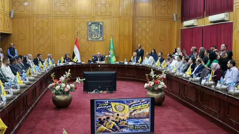 13 مليون جنيه حصيلة اليوم الأول لدعم النادي الإسماعيلي  والمحافظ يستهدف الوصول إلى 25 مليونًا وفك القيد أولا
