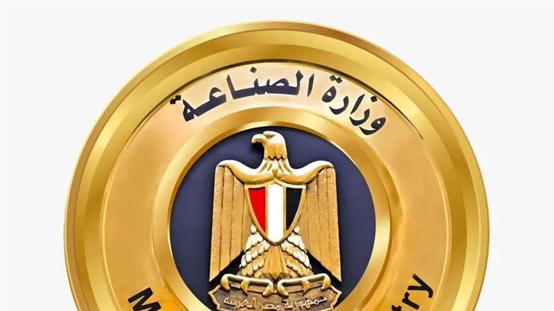 فرصة للمستثمرين.. وزارة الصناعة تطرح الأراضي الصناعية بنظام الإيجار المنتهي بالتملك