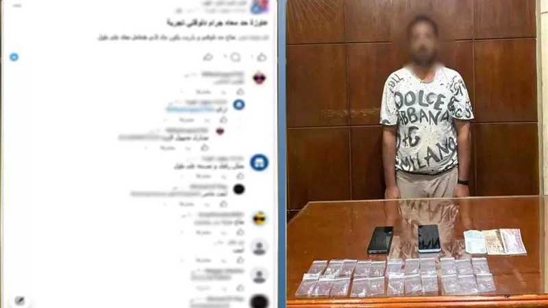 ضبط عاطل روج لبيع مخدر الآيس عبر منصات التواصل بمصر القديمة
