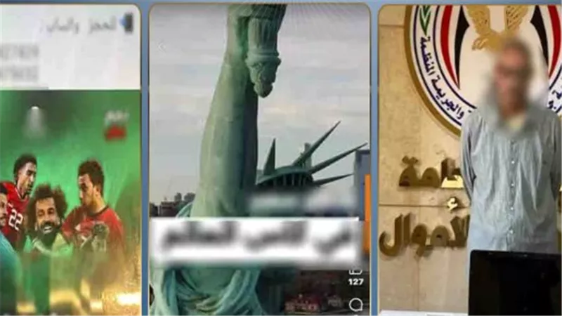 ضبط نصاب بالجيزة استولى على أموال المواطنين بزعم تسفيرهم لحضور مباريات كأس العالم