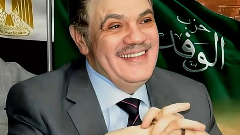 141 طعنًا على مرشحي الهيئة العليا للوفد.. السيد البدوي يحسم الجدل بلجنة قانونية