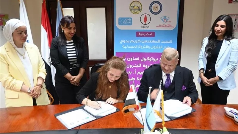 البترول تدعم  ثلاثة مشروعات جديدة للرعاية الصحية وتأهيل الشباب في مطروح وأسيوط والإسكندرية