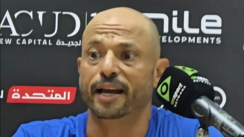مدرب الزمالك يقدم مبررات الهزيمة من زد ويطلب الدعم