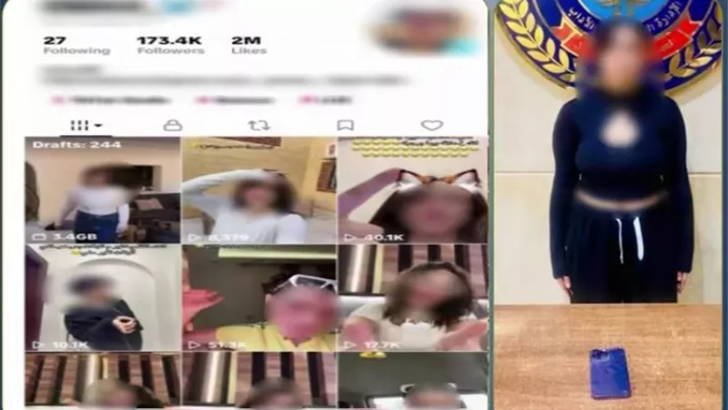 ضبط صانعة محتوى بالتجمع الأول لنشر فيديوهات خادشة للحياء