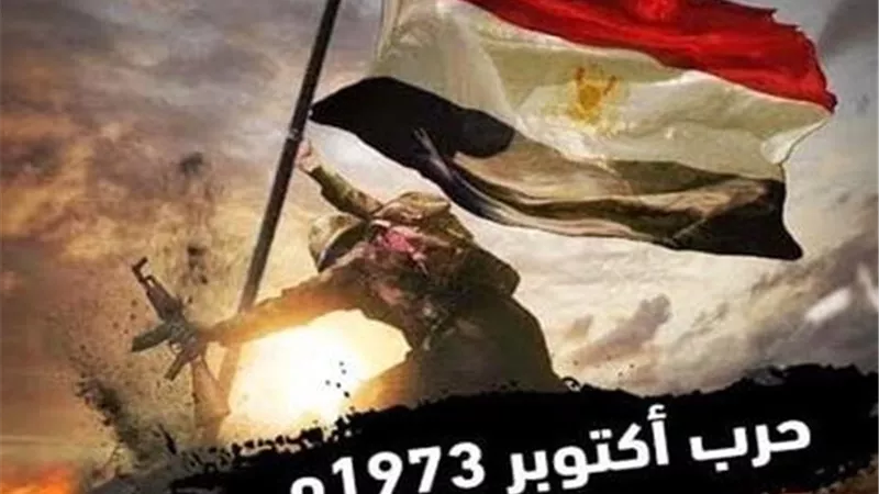 خراطيم المياه كسرت حصون بارليف.. بطل من أبطال أكتوبر يكشف أسرار عبور قناة السويس