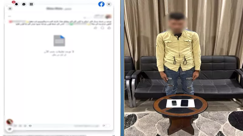 ضبط عامل أنشأ صفحة وهمية لبيع المخدرات والنصب على المواطنين بالإسكندرية