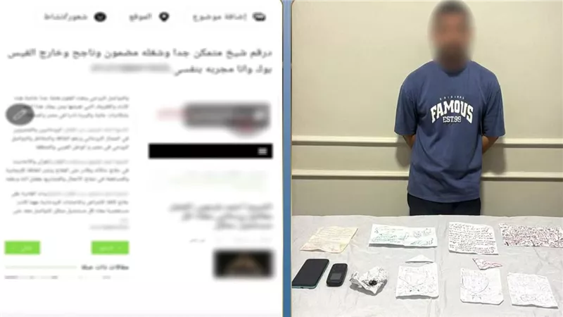 ضبط دجال استغل مواقع التواصل للإيقاع بضحاياه والاستيلاء على أموالهم بالمنيا
