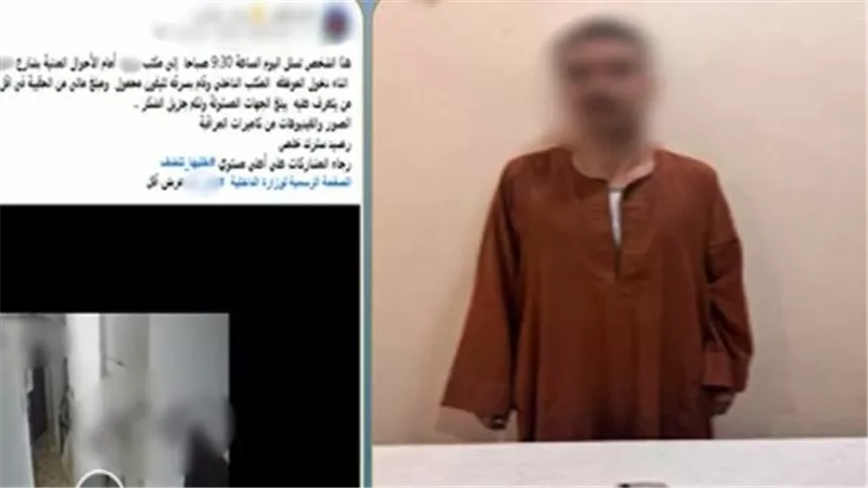 ضبط المتهم بسرقة هاتف ومبلغ مالي من سيدة داخل محل عملها بقنا