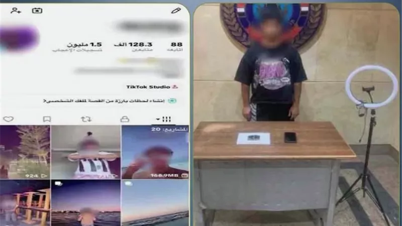 ضبط صانع محتوى لنشر فيديوهات خادشة للحياء وحيازة الحشيش بالتجمع الأول
