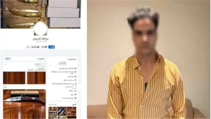 ضبط شاب بشبرا بتهمة النصب على راغبي شراء الأسلحة البيضاء عبر فيسبوك