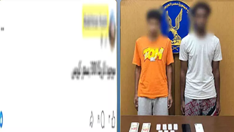ضبط عاطلين بالجيزة بتهمة الترويج لبيع الأقراص المخدرة عبر مواقع التواصل