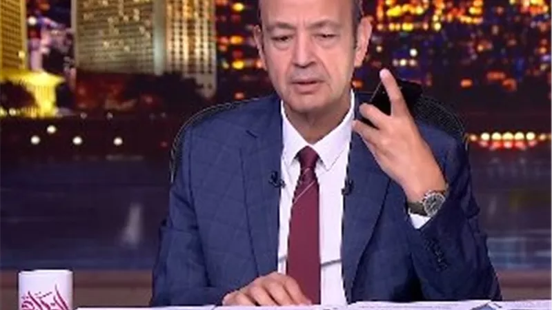 عمرو أديب يستعين بالذكاء الاصطناعي لتوقع نتيجة القمة.. ويدافع عن الزمالك 