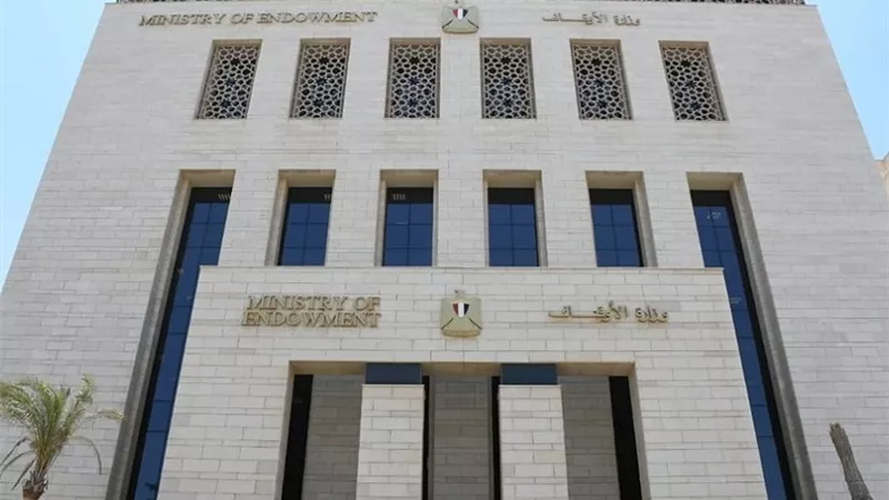 الأوقاف في اليوم الدولي للطفلة: زواج الأطفال يسرق أحلام الفتيات ويهدد مستقبلهن