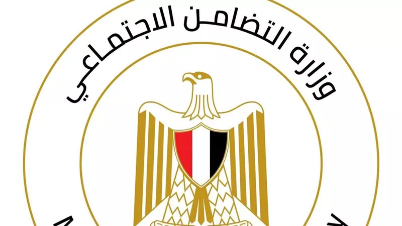 اليوم العالمي للعصا البيضاء.. 3.5 مليون جنيه منحًا دراسية من التضامن للطلاب المكفوفين