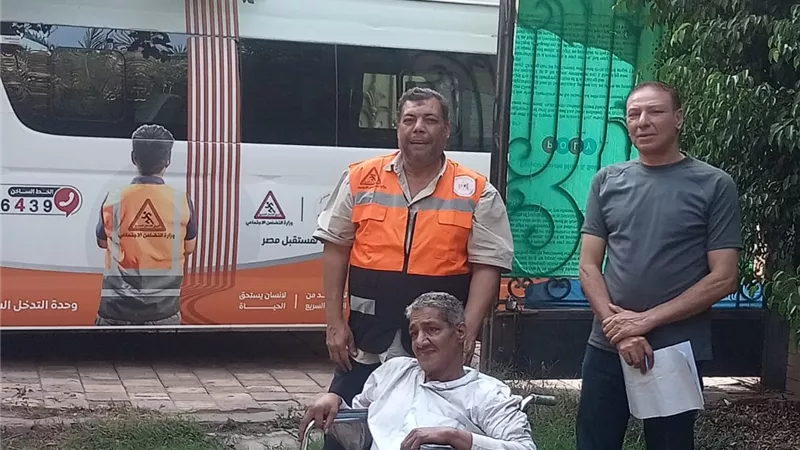 «التضامن الاجتماعي» تستجيب لبلاغ إنساني وتنقل مسنًا سبعينيًا من الشارع إلى دار للرعاية