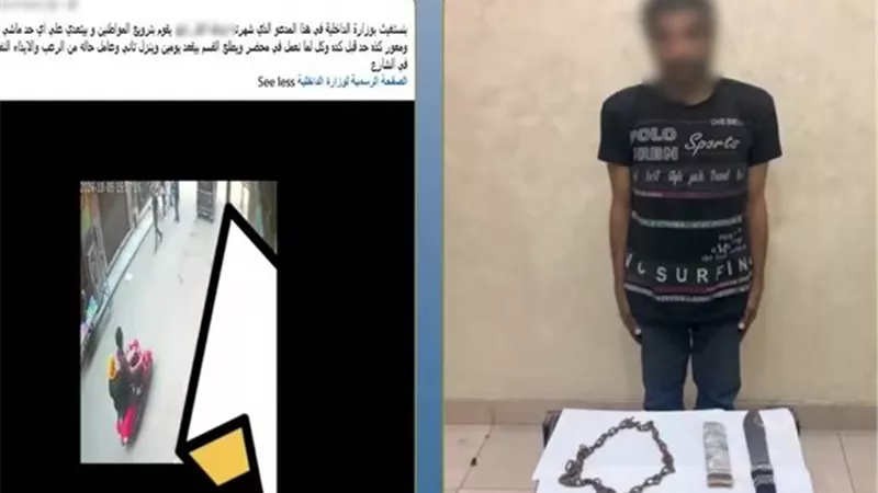 سلاح أبيض وجنزير حديدي.. سقوط بلطجي روع أهالي المحلة