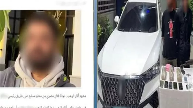 حاولا إيقاف سيارته تحت تهديد السلاح.. ضبط المتهمين بمحاولة سرقة شخص في أكتوبر