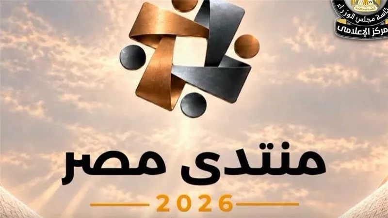 مركز المعلومات ودعم اتخاذ القرار يستعرض رؤى الخبراء والمتخصصين حول سبل دعم وتعزيز التحول الرقمي 