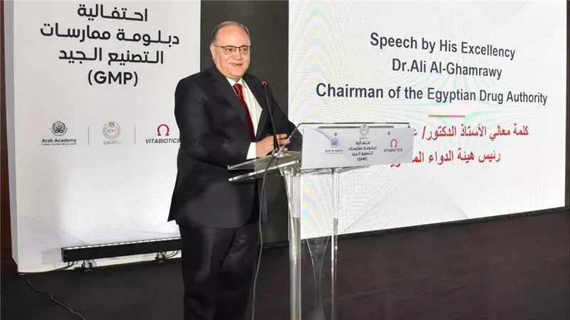 رئيس هيئة الدواء يشارك في احتفالية تخريج الدفعة الأولى من دبلومة ممارسات التصنيع الجيد