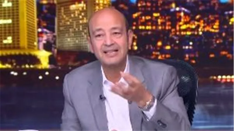 بعد الزيارة الدولية الأخيرة للرئيس السيسي.. عمرو أديب: عاوزين نستورد منهم سيستم ياريس