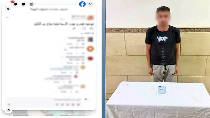 ضبط عاطل أنشأ صفحة لبيع المخدرات إلكترونيًا بهدف النصب على راغبي الشراء