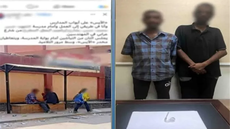 بسبب صورة على السوشيال ميديا.. سقوط متهمين بتعاطي المواد المخدرة أمام مدرسة في الجيزة