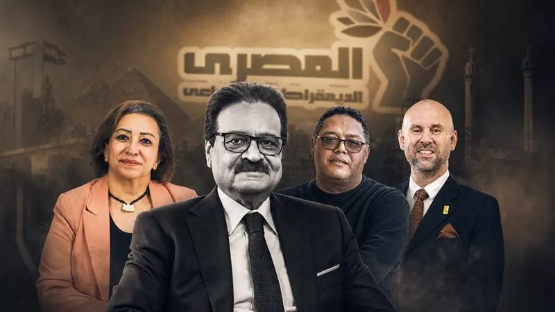 الحزب المصري الديمقراطي يحدد موعد انتخاب رئيسه.. إعلان النتائج 6 نوفمبر