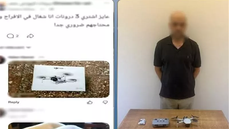 ضبط شخص بتهمة الترويج لبيع طائرة درون دون ترخيص في الجيزة