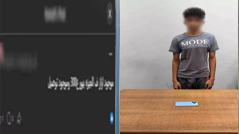 ضبط طالب لإدارته صفحة على مواقع التواصل تروج لبيع المخدرات بالجيزة