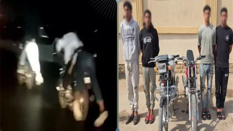 ضبط 4 أشخاص بالمنوفية لاستعراضهم بالدراجات النارية وتعريض حياة المواطنين للخطر
