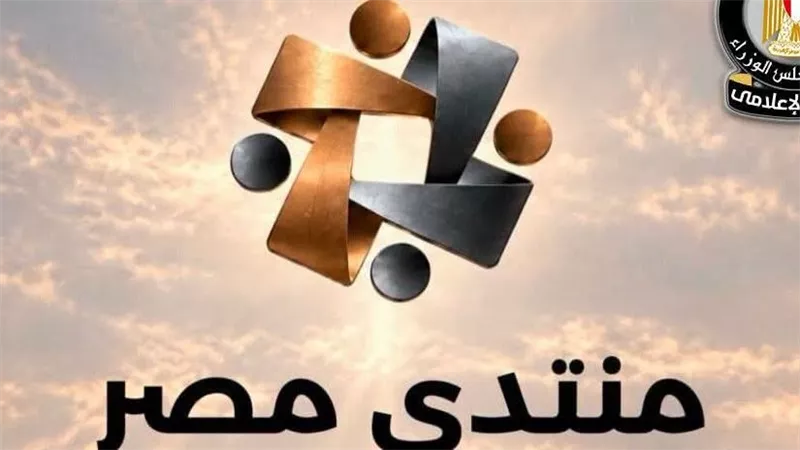 مركز المعلومات ودعم اتخاذ القرار يناقش سبل تعزيز كفاءة منظومة الحماية الاجتماعية
