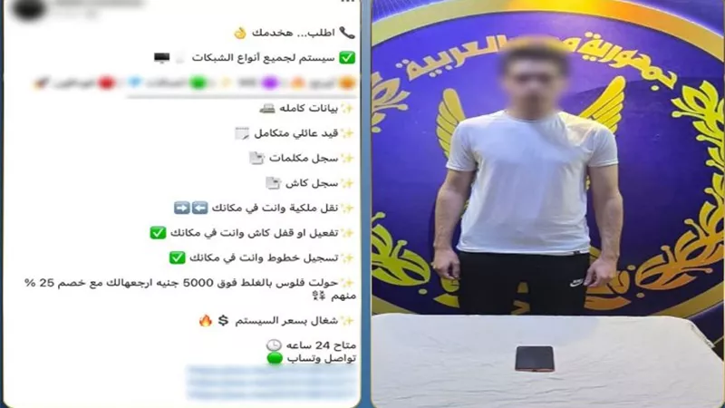 ضبط موظف بتهمة النصب على المواطنين عبر صفحة وهمية بزعم تقديم خدمات لشركات الاتصالات