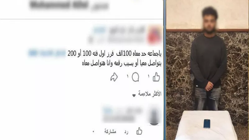 لاتهامه بالنصب على المواطنين.. ضبط طالب زعم بيع عملات محلية مزورة بقليوب