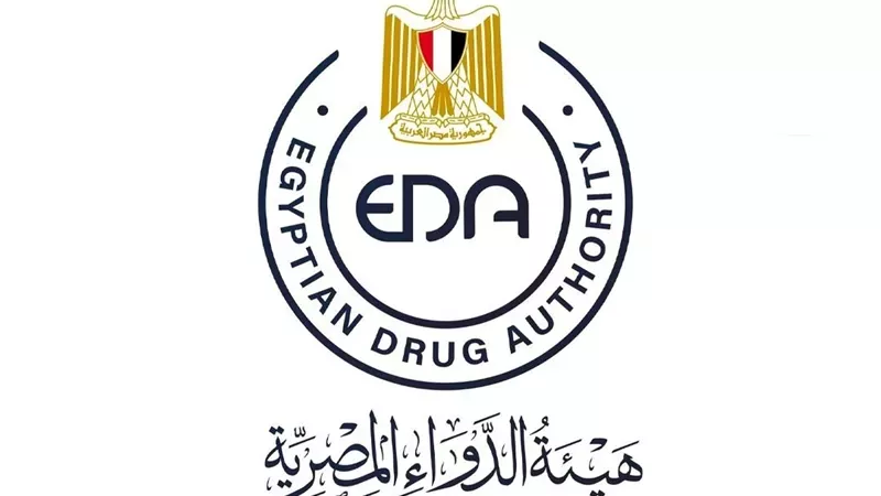 هيئة الدواء تنفي زيادة الأسعار في يناير 2027